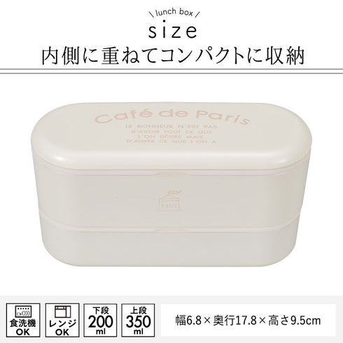 PARIS スリムネストランチ Cafe de Paris 抗菌.|s6